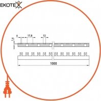 Шина з'єднувальна e.bc.u.stand.2.63 вилочного U-типу 2р, 63А, Enext, s180002