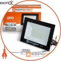Прожектор світлодіодний ЕВРОСВЕТ 50 Вт і PULS-10 (набір PRO), Евросвіт, 56662