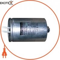 Конденсатор capacitor.85, 85 мкФ, Enext, l0420009