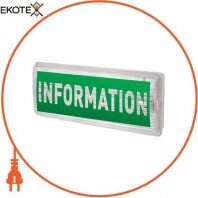 Піктограма "INFORMATION" для аварійних світильників 506,506 L,507L e.pict.inform.225.80
