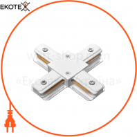 Коннектор X-образный  для шинопровода  1-фазного  DELUX_DELUX_2XC  белый
