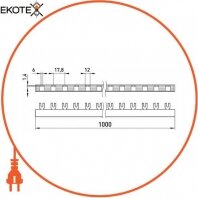 Шина з'єднувальна e.bc.u.stand.1.63 вилочного U-типу 1р, 63А, Enext, s180001