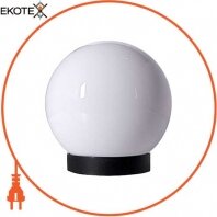 Світильник e.street.light.250.opal типу "Куля" опаловий, Е27, Enext, l0120033
