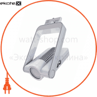 Світильник LED POWERSPOT XL 930 L40 WT