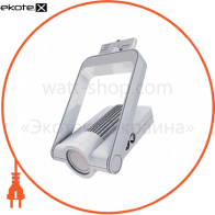 Світильник LED POWERSPOT XXL 840 L40 WT