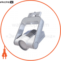 Світильник LED POWERSPOT M 840 L24 AL