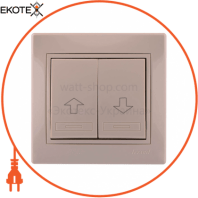 Комутатор жалюзі 701-0303-110 Колір Крем / Крем 10АХ 250V~