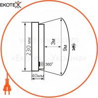 Світильник ERKA 1165D.i LED-B, настінний з вбудованим датчиком руху, 12 W, 4200K, оальний, білий, IP 65, ERKA, 116527