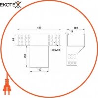 Т-вертикальний відвід з розворотом W:160, H:80, Enext, AG 16-8A