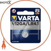 Батарейка VARTA V 12 GA BLI 1 шт