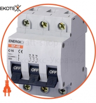 Автоматичний вимикач ENERGIO SP 3P C 16А 4.5кА