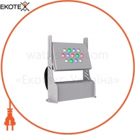 Прожектор RGBW LE-СБУ-48-025-3111-67RGBW