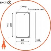 Enext s0100252 корпус металлический e.mbox.pro.p.140.80.30 z ip54 с монтажной панелью (1400х800х300)