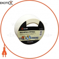 Малярська стрічка ELCOR TEM5050 50мм * 50м
