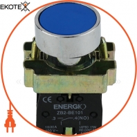 Кнопка ENERGIO XB2-BA61 ПУСК синяя NO