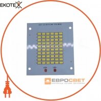 Чіп 30w SMD DC850-900mA 31v 033 S5716 PRO