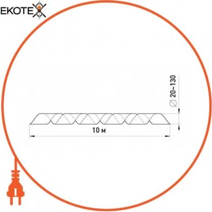 Enext s2038007 спиральная обвязка e.spiral.stand.24, 20-130мм, 10м