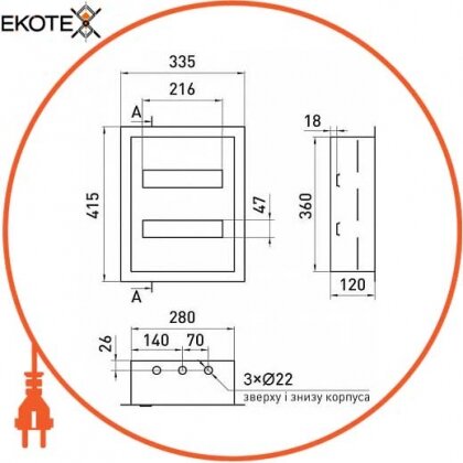 Enext s0100210 корпус металлический e.mbox.pro.w.24z ip31 встраиваемый на 24 модуля с замком