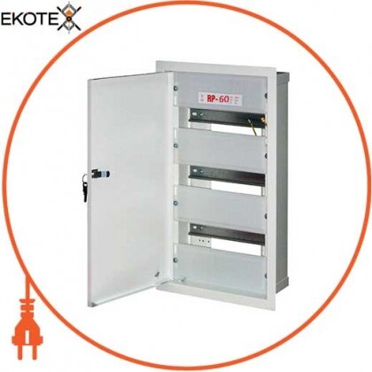 Шафа розподільний e.mbox.RP-60 мет. вбудовуваний, 60 мод., 600х450х125 мм, Enext, RP-60