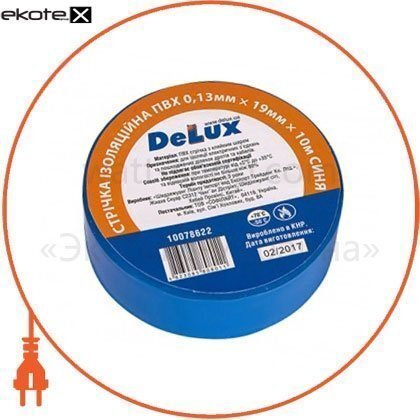 Delux 10078622 лента изоляционная пвх 0,13/19 мм. синяя