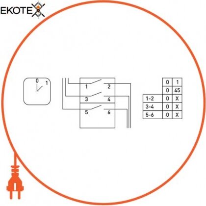 Пакетний перемикач LK63/2.211-ОВ/45 в корпусі, 3p, 0-1, 63А, IP44, Enext, 8814-200