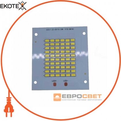 Чіп 30w SMD DC850-900mA 31v 033 S5716 PRO, Евросвіт, 40000