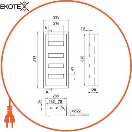 Enext s0100212 корпус металлический e.mbox.pro.w.48z ip31 встраиваемый на 48 модулей с замком