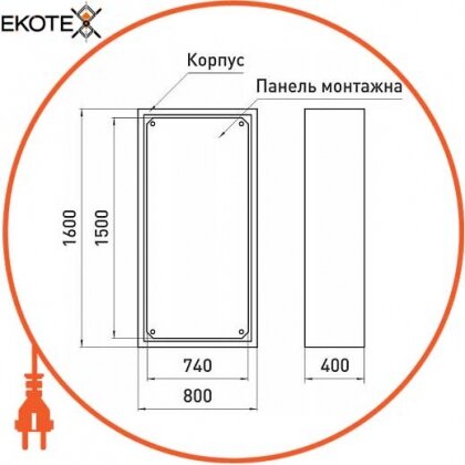 Enext s0100242 корпус металлический e.mbox.pro.p.160.80.40 z ip31 с монтажной панелью (1600х800х400)