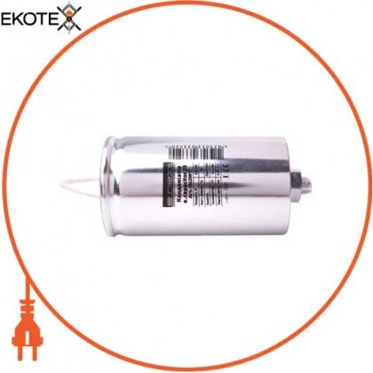 Enext l0420011 конденсатор capacitor.25, 25 мкф