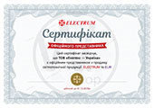 Сертификат партнёра продукции Electrum ELM на территории Украины